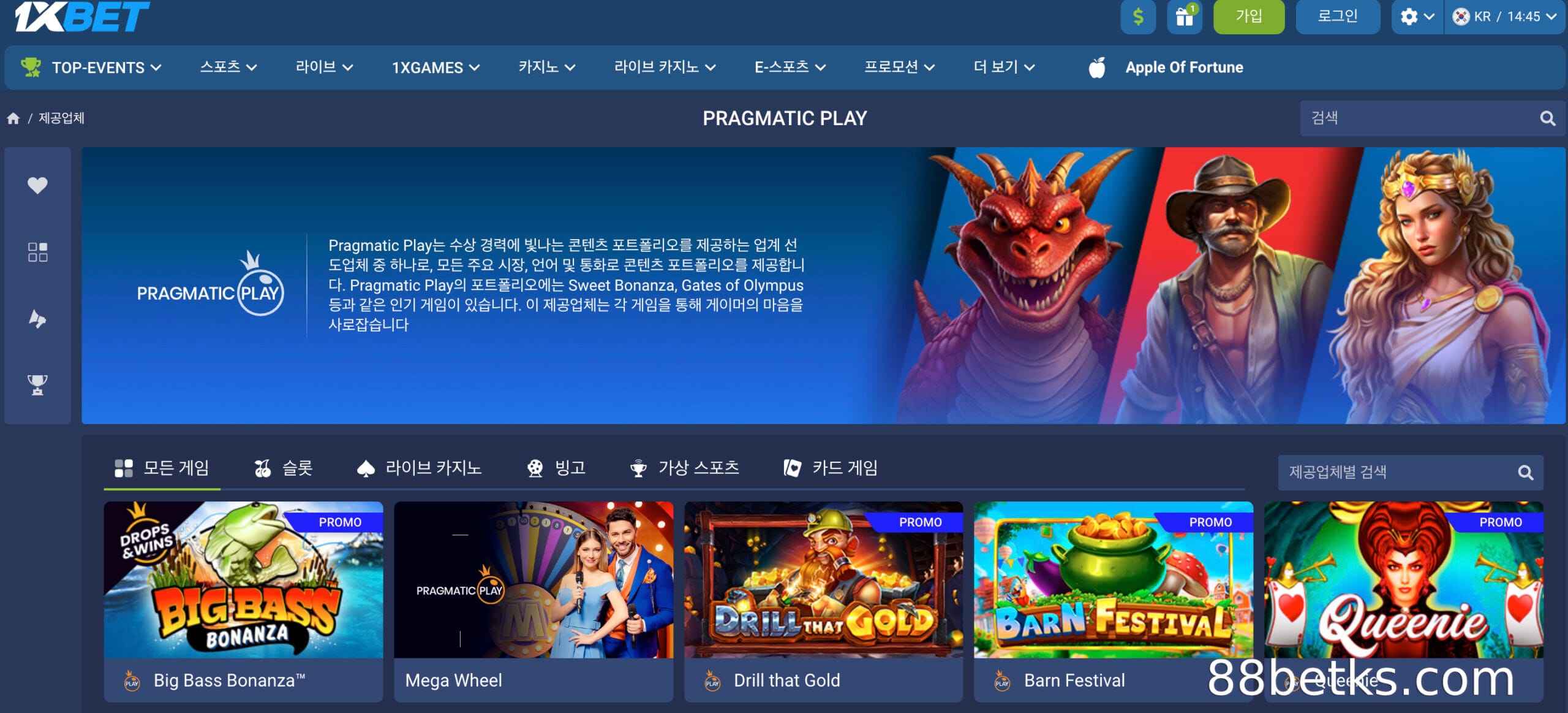 Pragmatic Play – 언제 어디서나 라이브 카지노 경험