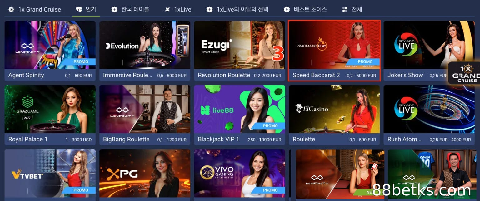 카지노를 선택하고 좋아하는 카지노 게임을 찾으세요