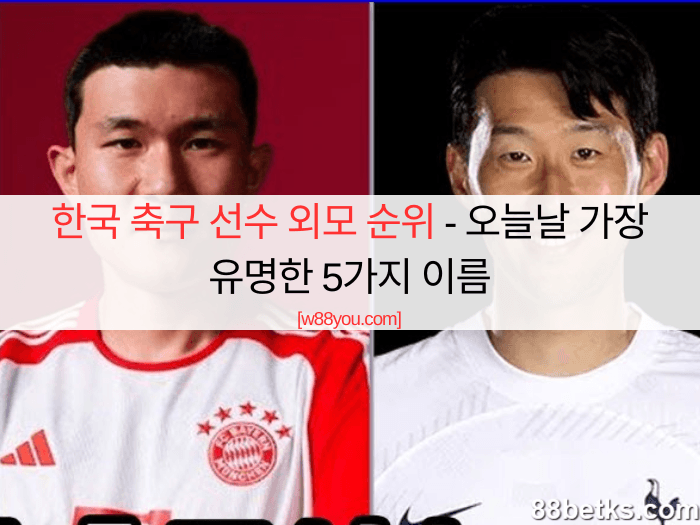 kim-seung-gyu-injured-6