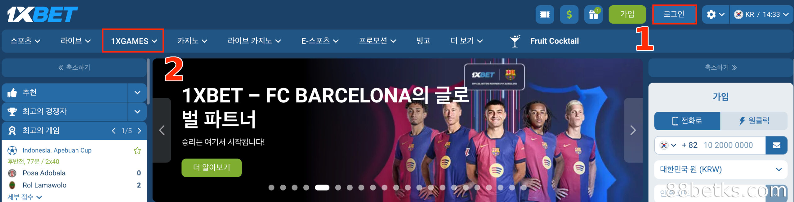 1XBET을 방문하여 개인 계정에 로그인하세요.