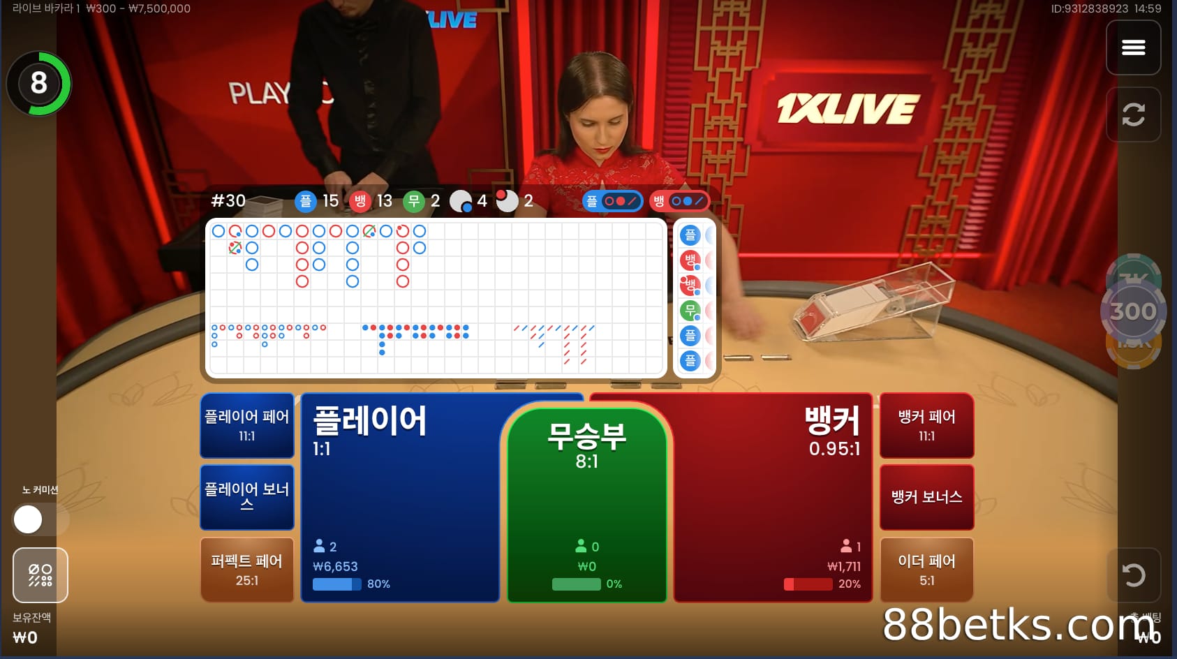 더블 베팅 전략으로 플레이할 때 중요한 5가지 사항