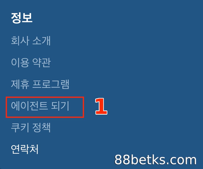 1XBET 배포 페이지 방문
