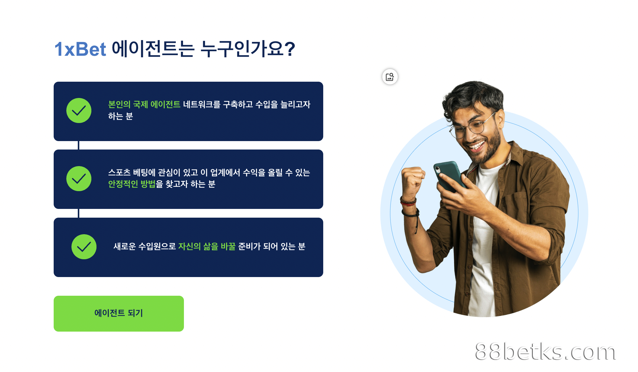 수수료 계산 방법