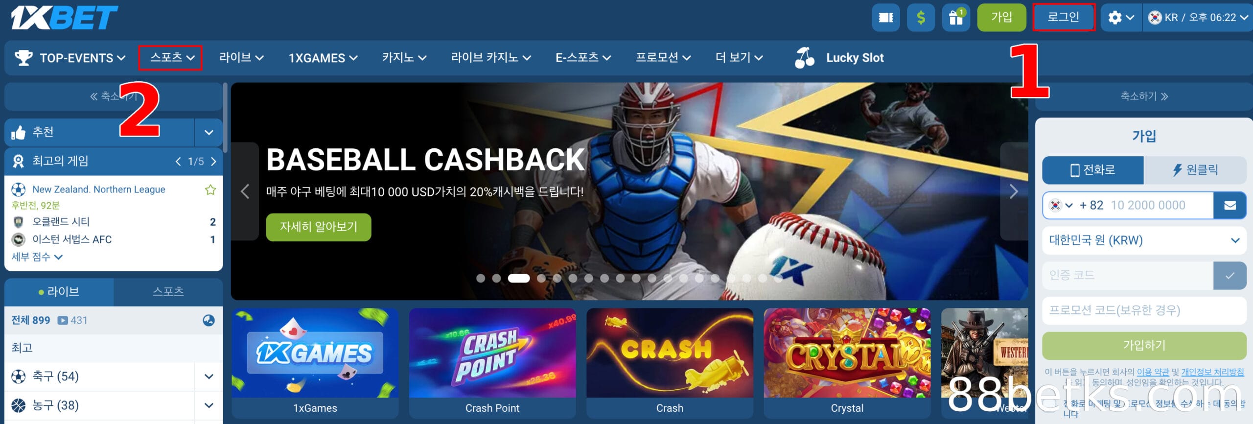 1XBET 홈페이지 방문