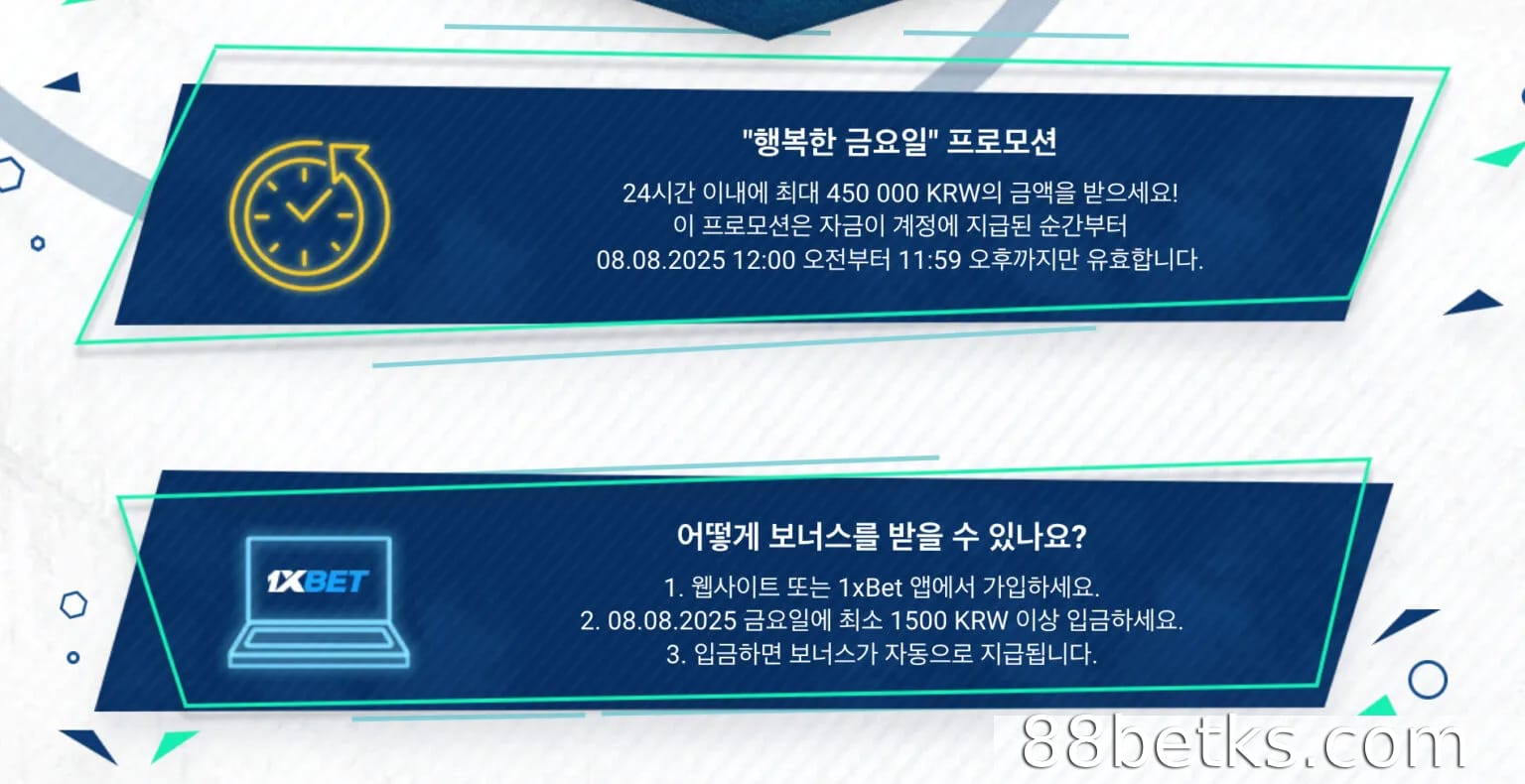 03 6기 보너스 참여 전 자주 묻는 질문(FAQ)