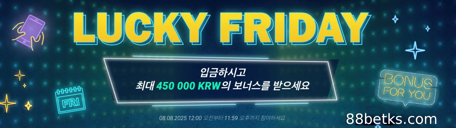 1XBET 금요일 보너스 램이란 무엇인가요?